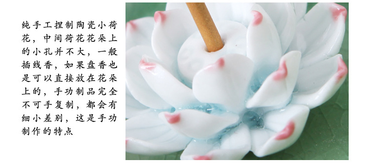 
                                        中彩家居 三用陶瓷莲花香盘香插香炉 塔香盘香线香香盘沉香檀香手工捏制 圆形浅蓝色                