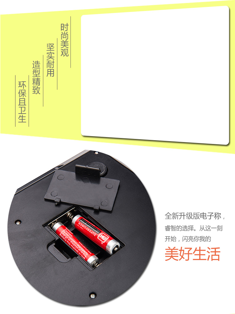 昌顺烘焙 厨房称电子称5kg 1g烘焙称 茶叶中药台称精准去零