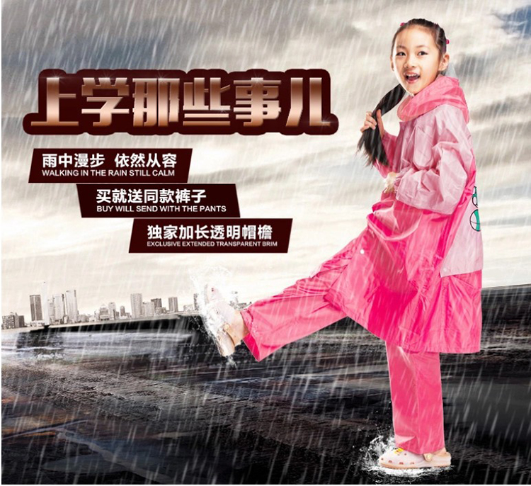 可爱卡通儿童背书包带书包位雨衣雨裤套装时尚拼色雨衣涤塔夫面料经久耐穿不发硬不开裂 粉色 L