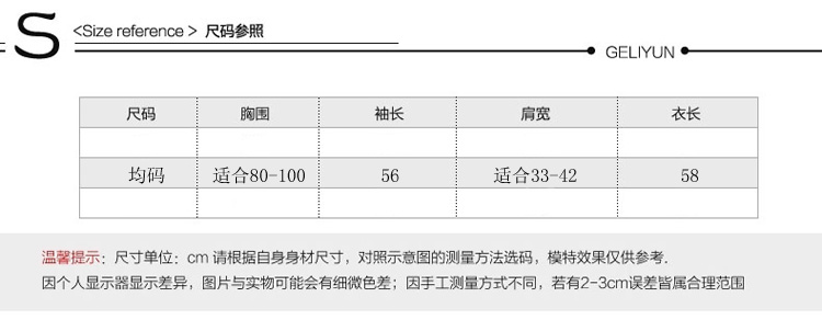 歌慕妮针织打底衫2014秋冬韩版长袖低圆领条纹毛衣外套 橘红 均码