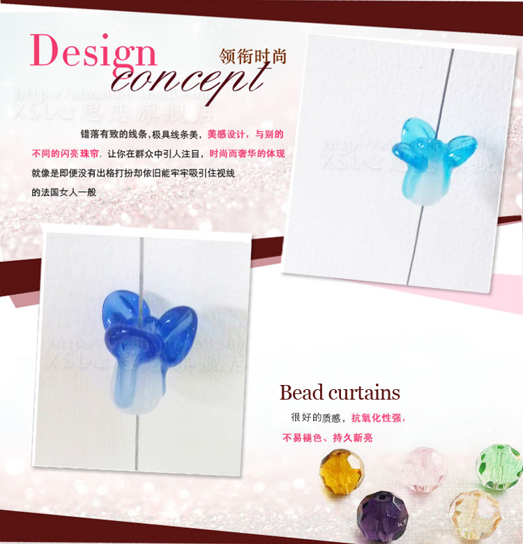 心思恋珠帘成品门帘特价水晶隔断玄关成品风水客厅田园 白菜 普通色切面+白菜