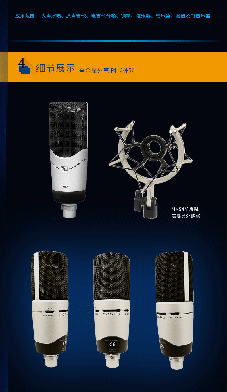 sennheiser森海塞尔mk8专业电容麦克风人声乐器录音声卡套装录音棚