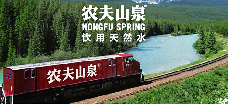 农夫山泉饮用天然水2l8瓶