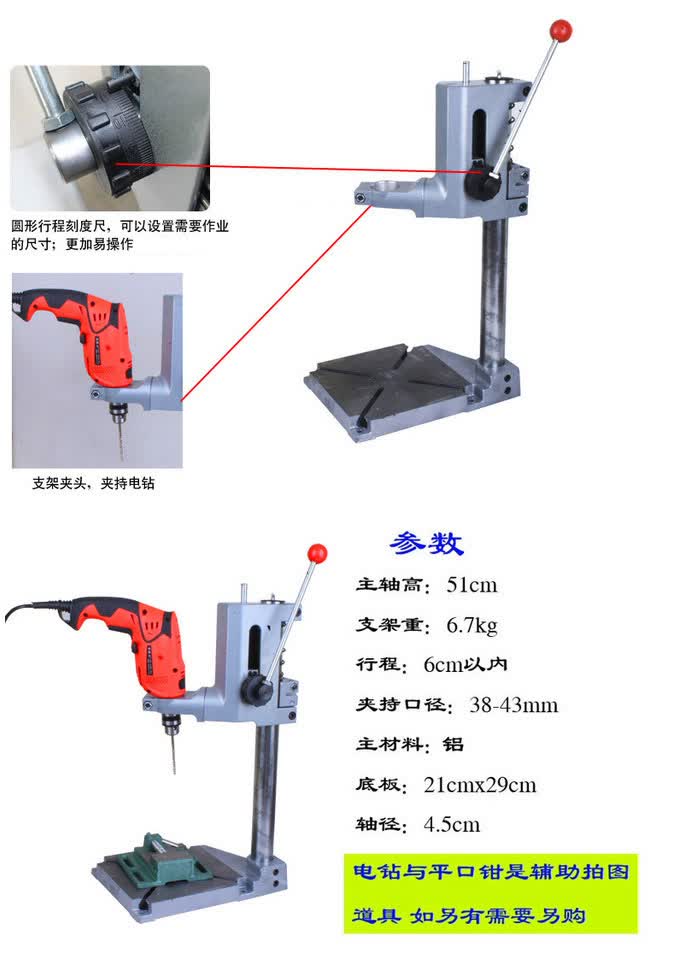小型台钻打孔机钻床工作台微型台钻