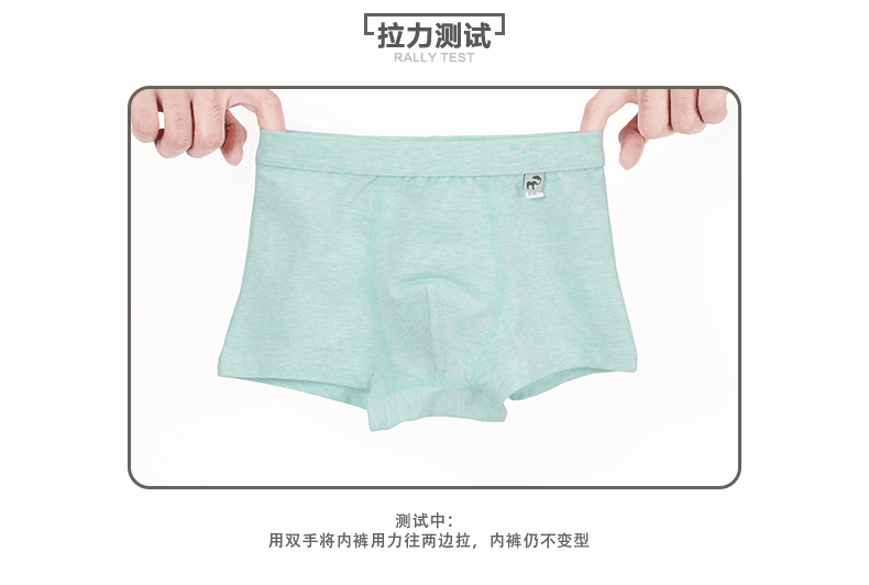 儿童内裤男中大男童学生平角青少年12岁男孩三角短裤宝宝四角裤头