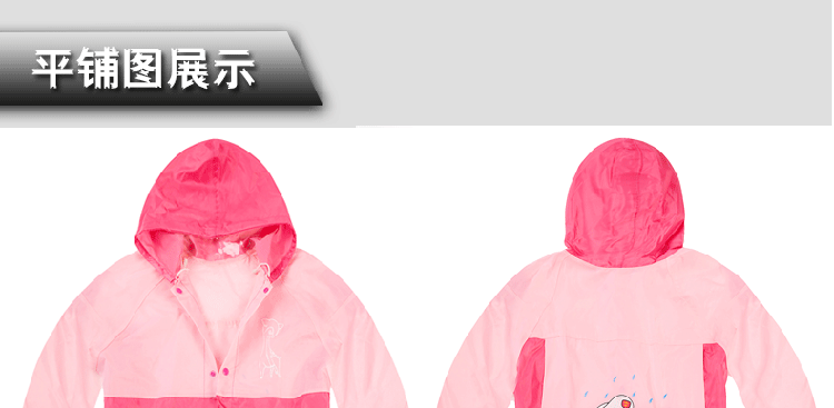 可爱卡通儿童背书包带书包位雨衣雨裤套装时尚拼色雨衣涤塔夫面料经久耐穿不发硬不开裂 粉色 L