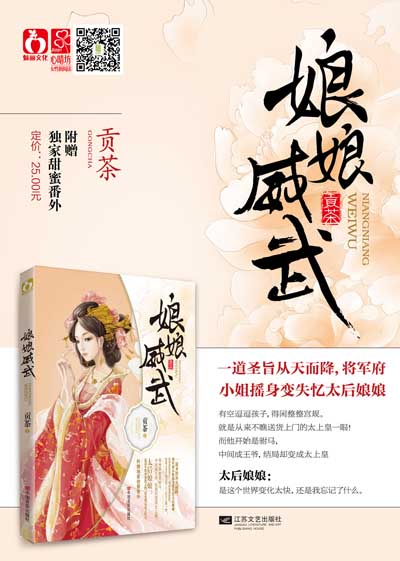 部分区域满59包邮 娘娘威武