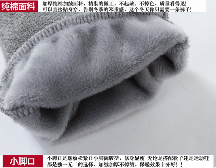 灏丽尚 2016新款学院风女装宽松大码卫裤字母印花健身运动休闲裤 黑色加绒 L