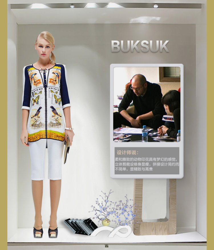 
                                        宝丝露BukSuk春女装新款 OL通勤欧美品质印花女上衣中袖雪纺衫 黄色 XL                