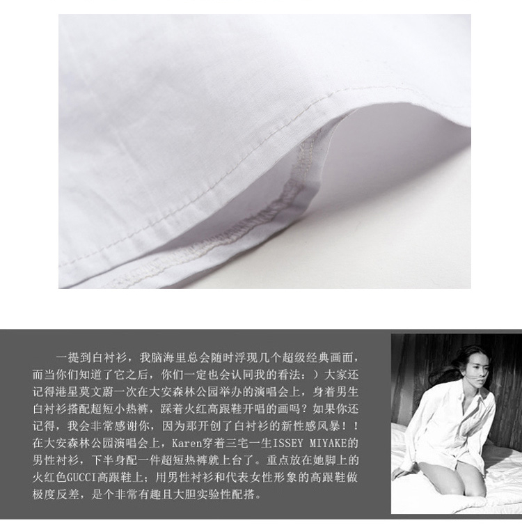 
                                        麦诗顿衬衫女2017秋季长袖衬衫女棉麻翻领纯色白职业装女士衬衣中长款均码长袖衬衫女 下衣兜 白色 均码                