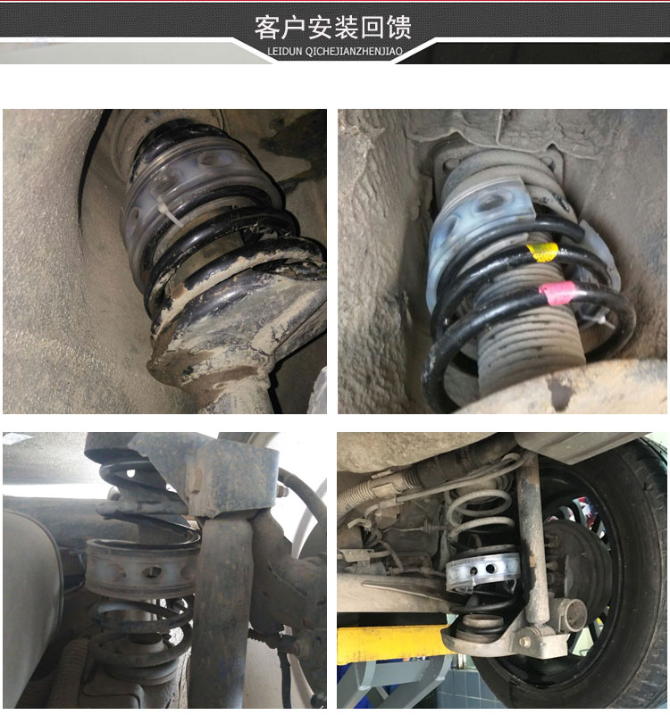美克杰汽车弹簧缓冲胶减震器减震胶垫车用弹簧缓冲器避震胶透明款4个