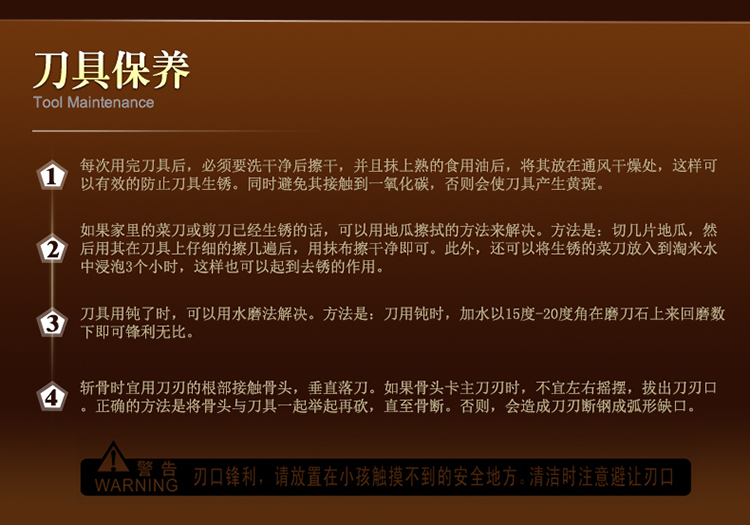 
                                        钻技（ZUANJ） 钻技厨房刀具套装菜刀不锈钢刀具厨房套装厨房用品                