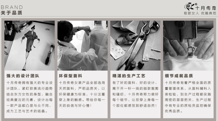 十月传奇 春装新款 人字呢波浪摆修身直筒及膝半裙女 黑灰色 L