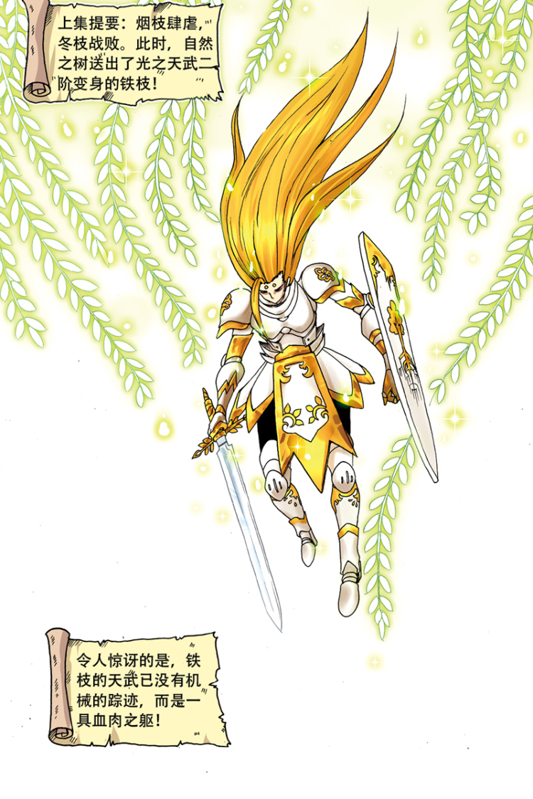 兔子帮33发票已售完急需报销勿拍(500元以上可以开)