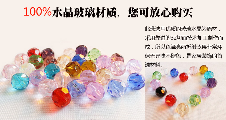 心思恋珠帘成品门帘特价水晶珠帘隔断玄关成品屏风客厅田园 鞋柜 粉色