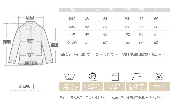 桑漠 2015春装新款卫衣女款欧洲站蕾丝拼接高领加绒加厚卡通休闲上衣 米白色 XL