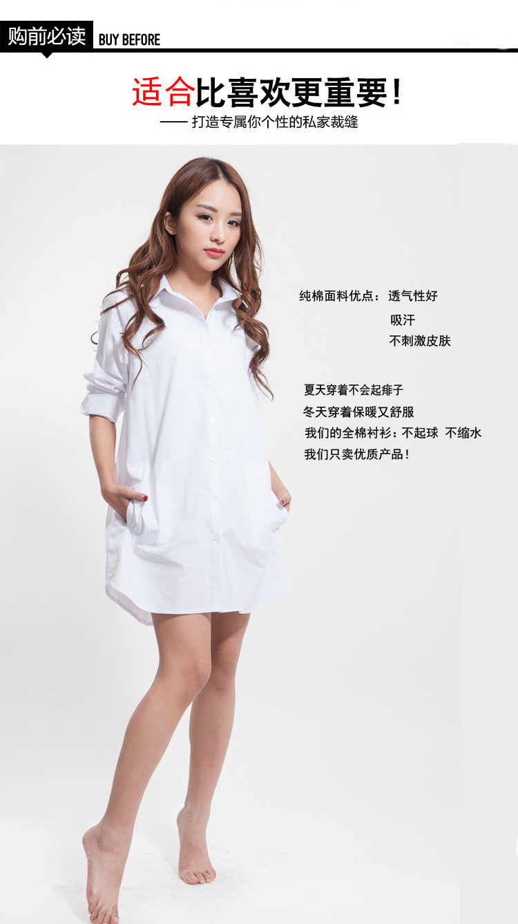
                                        麦诗顿衬衫女2017秋季长袖衬衫女棉麻翻领纯色白职业装女士衬衣中长款均码长袖衬衫女 下衣兜 白色 均码                
