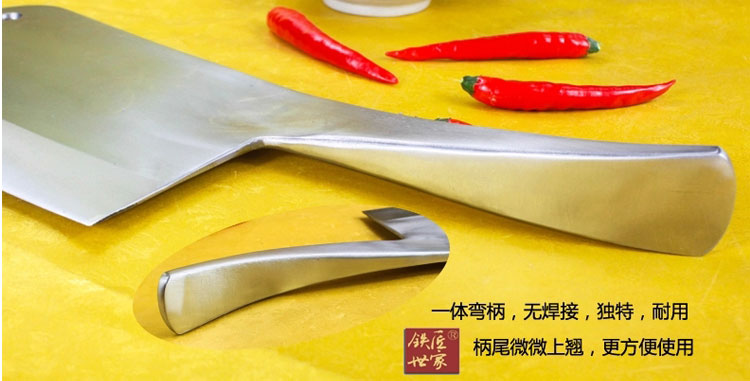 正品铁匠世家 家用厨房切菜刀具 纯手工锻打不锈钢一体斩切两用刀 青龙款
