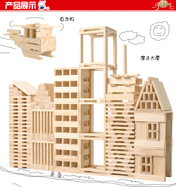 儿童100片建筑棒拼塔积木玩具【图