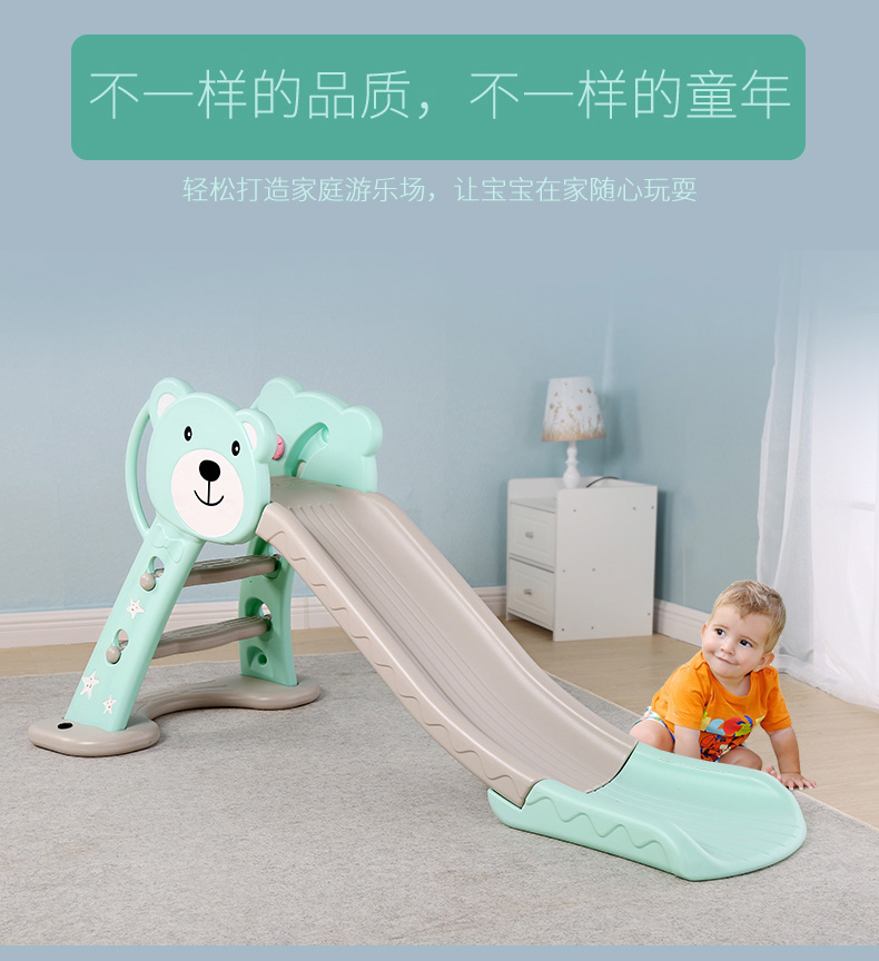 滑梯室内儿童塑料玩具滑梯家用宝宝可折叠滑滑梯 韩小熊滑梯-薄荷绿