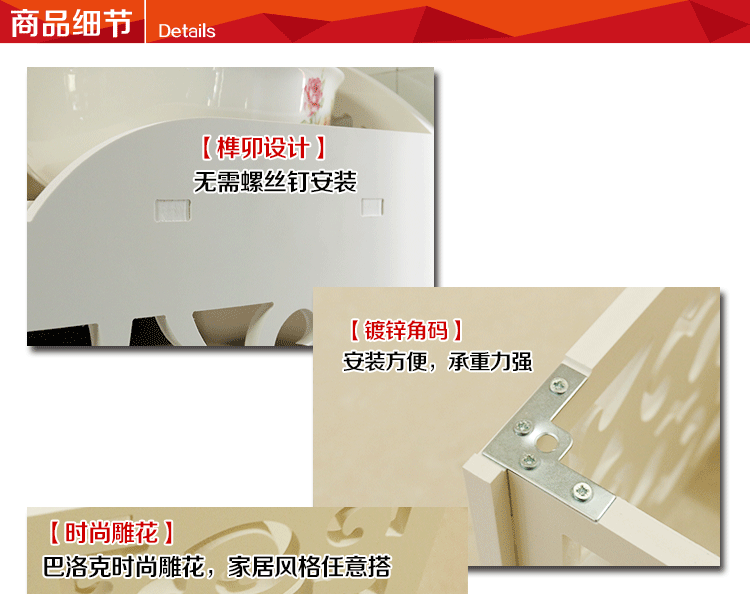 
                                        沐坤 雕花墙上置物架壁挂隔板电视背景墙装饰架搁板壁架柜创意格子书架 C款 三格                