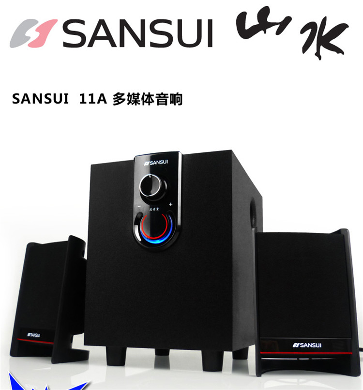 山水(sansui) gs-6000(11a)多媒体电脑音箱 音响 影响2.1低音炮 黑色