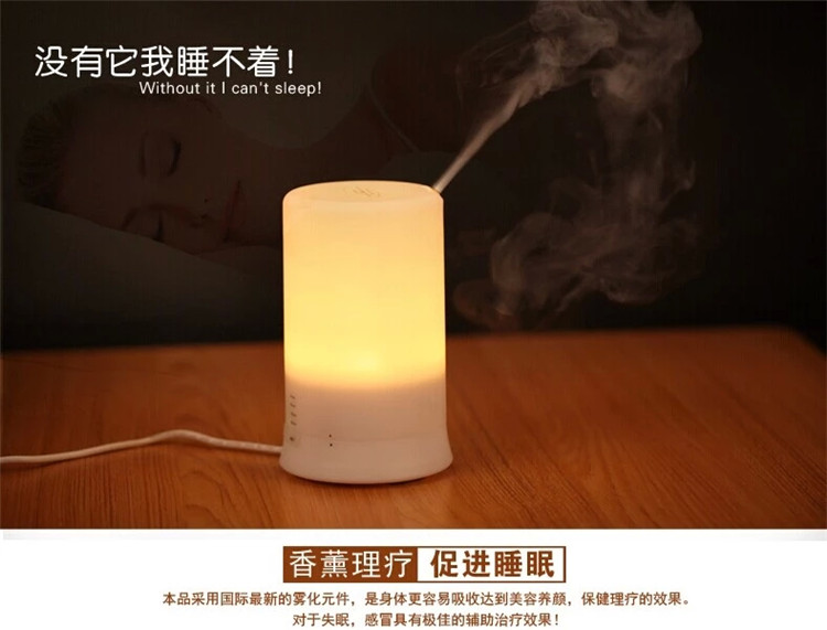 
                                        芳香乐 无印加湿器精油灯插电加湿器香薰炉台灯熏香灯超声波香薰机100毫升送10毫升植物精油 100毫升暖光                