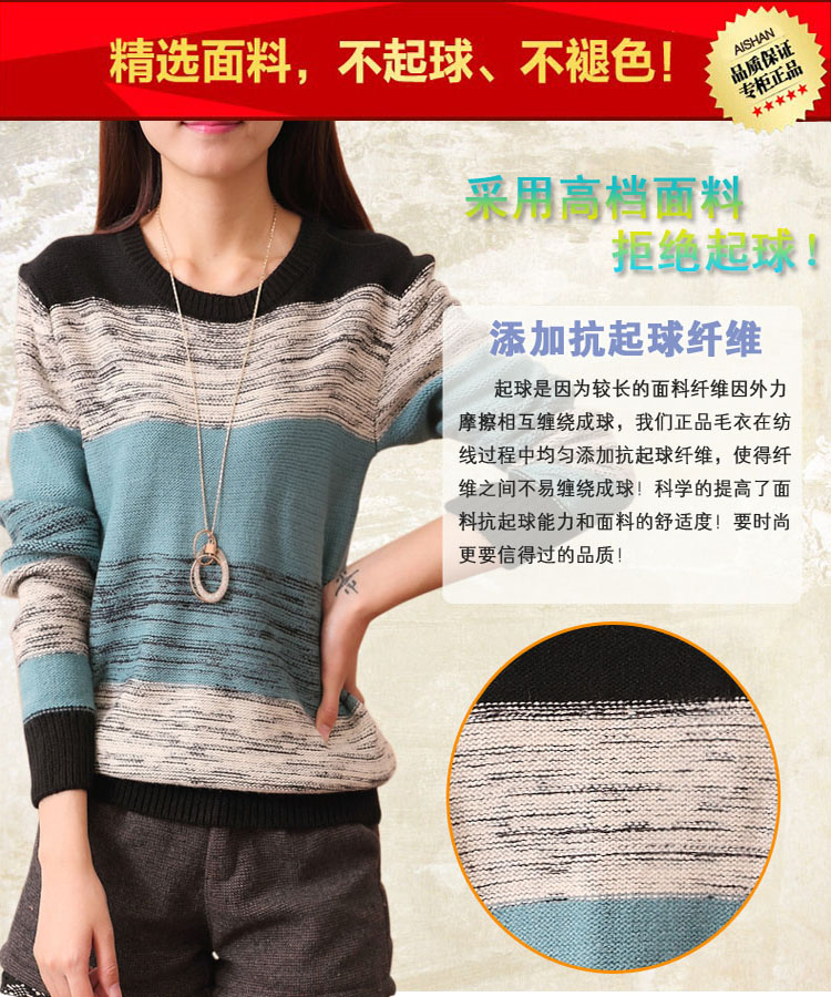 歌慕妮针织打底衫2014秋冬韩版长袖低圆领条纹毛衣外套 橘红 均码