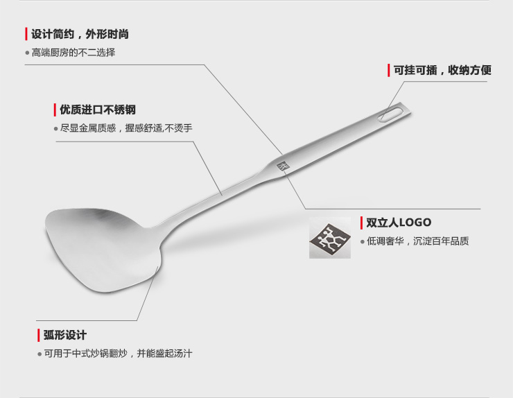 双立人Twin living系列28cm中式炒锅 中式锅铲