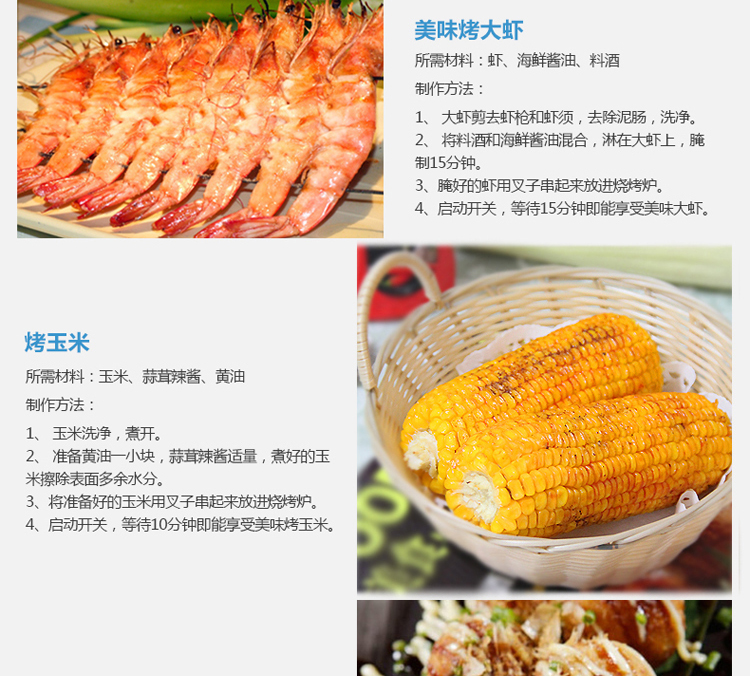 名健家用烧烤炉  全自动旋转式无油烟电烧烤炉 BBQ羊肉串烤炉旋转竖式 原装8根烤叉+8根烤叉