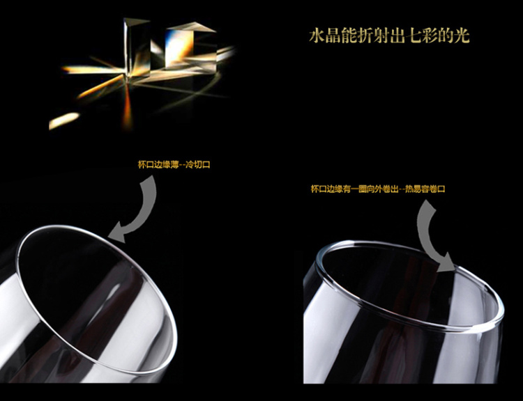 
                                                            壹品缘 专业级无铅水晶波尔多红酒杯 葡萄酒杯高脚杯洋酒杯 醒酒器 套装                