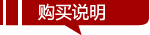 帘帘好运 年年有余（鱼）针织印花台湾风水门帘 85宽150高 送杆