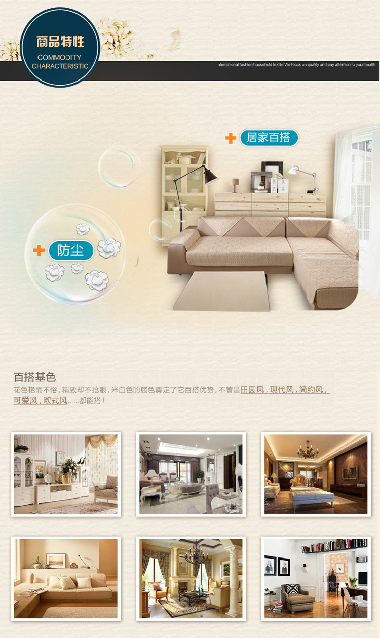 画爱家纺 刺绣沙发垫 欧式刺绣沙发巾沙发罩全盖 防滑沙发垫套装 刺绣玫瑰-黄 110*240cm五人位