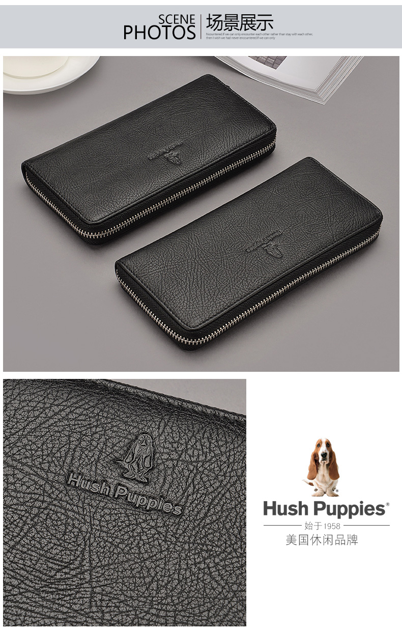 暇步士(hush puppies)钱包男长款头层牛皮青年时尚休闲拉链钱夹薄皮夹