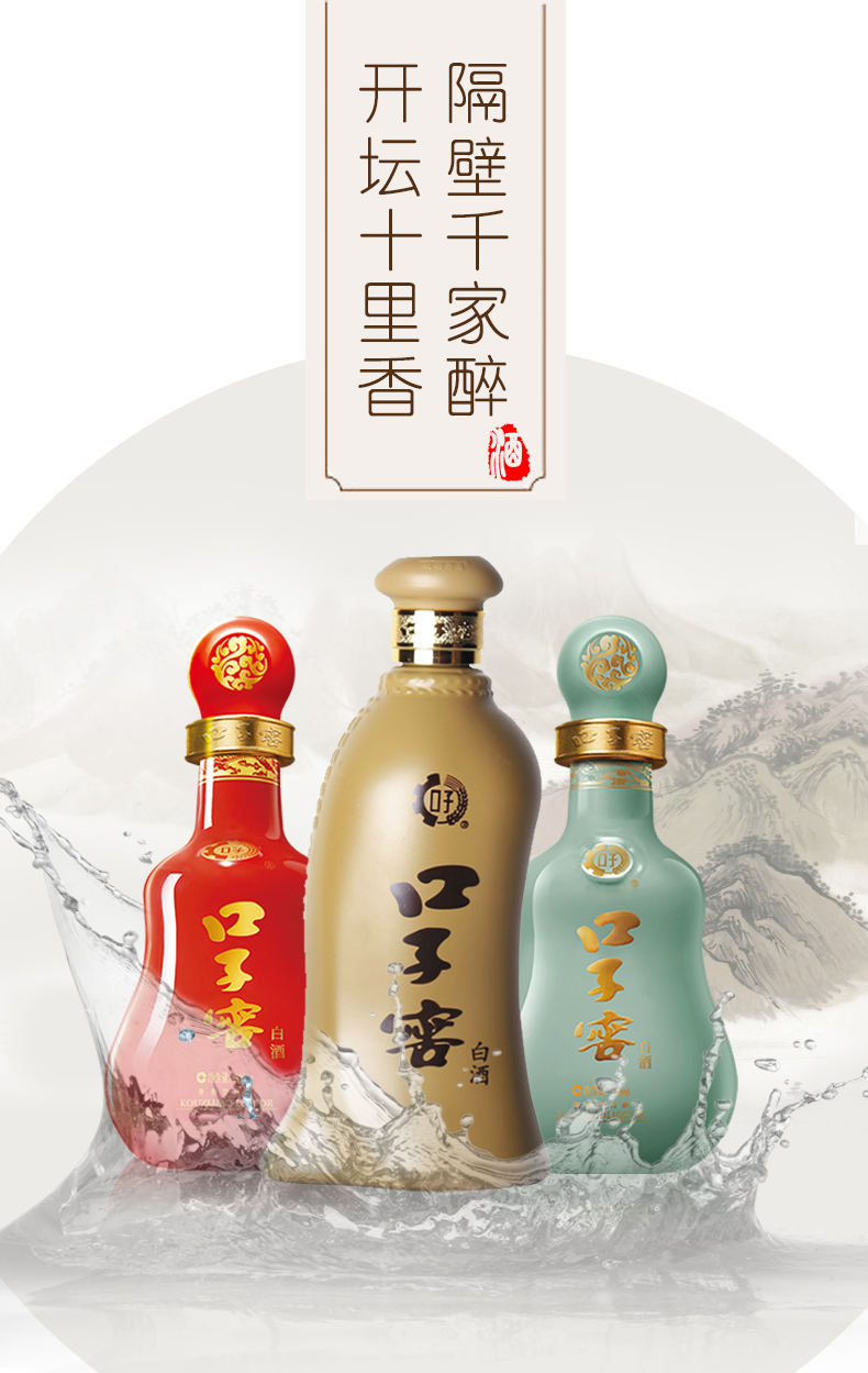 口子窖白酒价格表口子窖5年价格五年真藏400ml6整箱