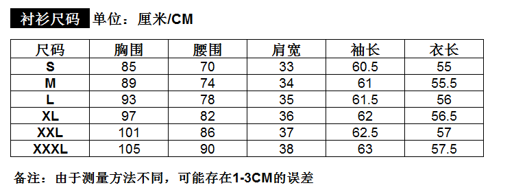 
                                        汇美特衬衫女长袖秋装韩版修身显瘦条纹打底职业装工作服正装衬衣 6371款 XXL                