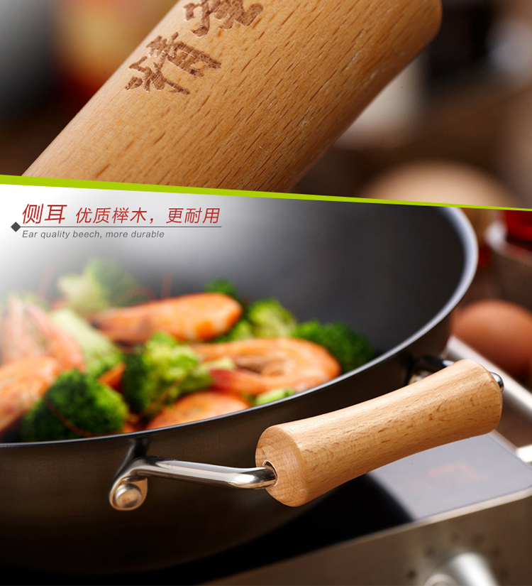 
                                        美思工房精釜无涂层电磁炉精铁锅不粘锅无油烟炒锅炒菜锅平底 36cm                
