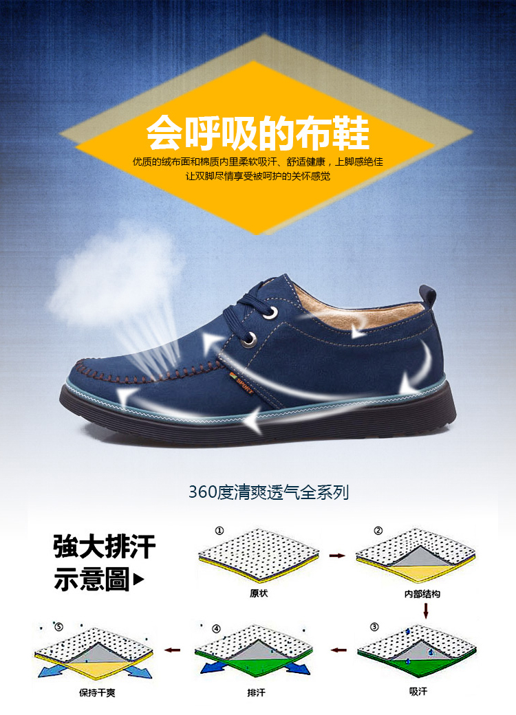 北京布鞋男鞋新款男单鞋低帮系带鞋子韩版时尚休闲鞋潮鞋板鞋 011220