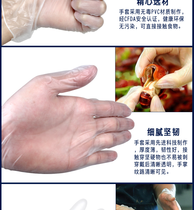 爱马斯（AMMEX）GPX3C 一次性PVC手套 50付/盒 M