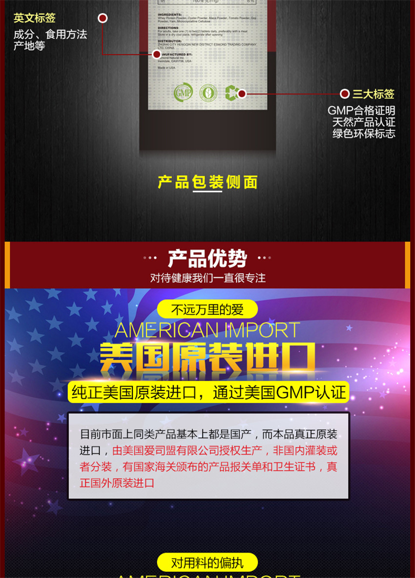 爱司盟 美国进口牡蛎复合辅食营养补充品 1150mg*60片 锌硒宝片牡蛎锌