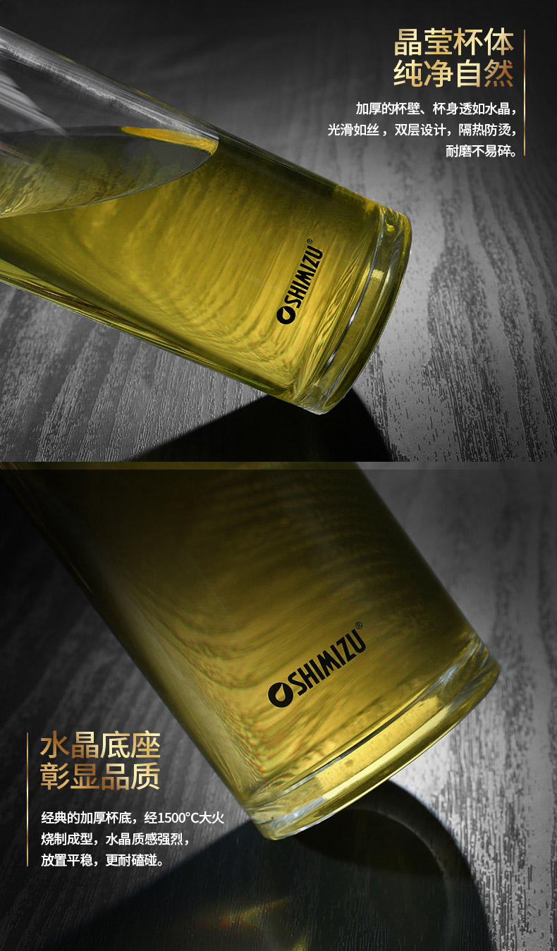shimizu/清水单层玻璃杯 男士商务办公泡茶水杯 女士时尚透明杯子