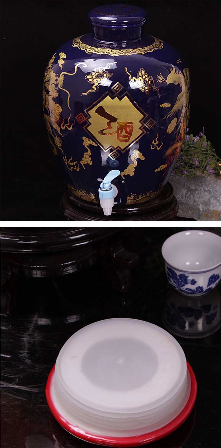 
                                        景秀缘 景德镇陶瓷密封盖带龙头炮酒坛 酒缸 酒罐 10斤20斤30斤50斤酒具 蓝色 10斤                