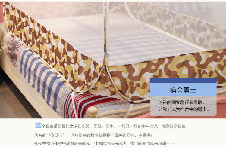 
                                                            含羞精灵 学生蒙古包蚊帐0.9米免安装三开门上铺下铺宿舍1.0米儿童单人床圆顶蚊帐 迷彩军绿-回型底 100*195*120高-单床                