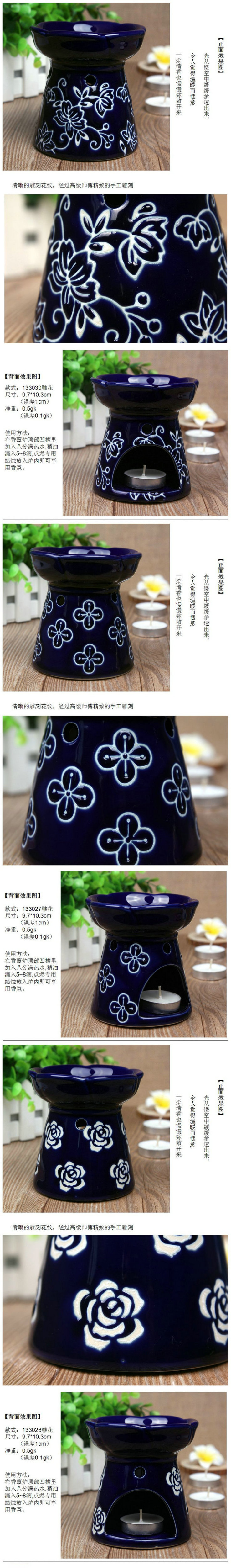 
                                        芳夕 雕花香熏炉 陶瓷香薰炉精油炉 蜡烛香薰灯 133028雕花                