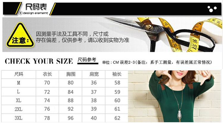 哎布哎偶  2015秋冬新款欧美长袖拼色大码中长款T恤修身加厚加绒保暖打底衫 6388 黑色 2XL