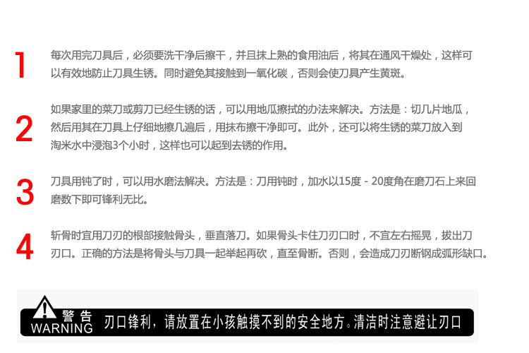 巧媳妇 阳江刀具套装 厨房菜刀特惠八件套 优质塑料手柄不锈钢厨具套装T-738-8