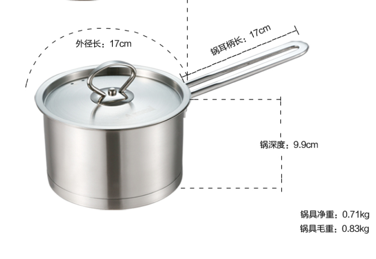 ameal单柄不锈钢奶锅复底奶锅煮泡面锅热牛奶锅