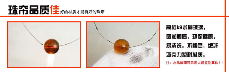 心思恋珠帘成品门帘免运费水晶珠帘隔断玄关风水门帘客厅装饰葫芦 琥珀色