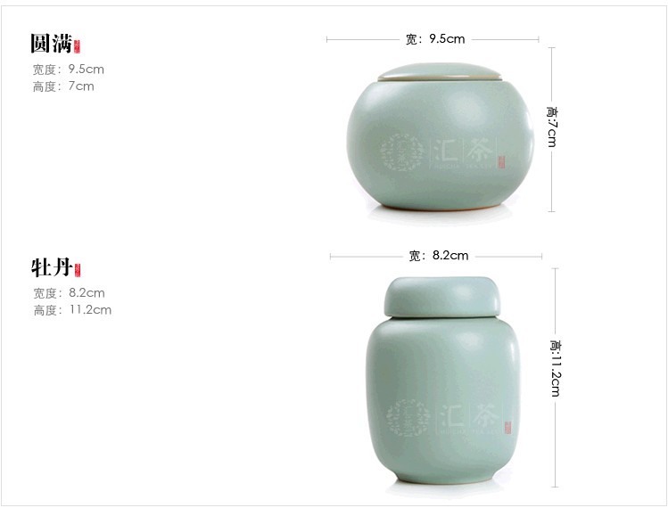 言合说茶具 汝窑茶叶罐陶瓷茶罐 不含茶叶 开片汝瓷 天青如意罐