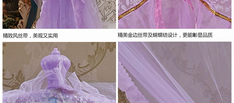金翔润家纺三开门不锈钢宫廷蚊帐加高加密 米黄 2.0*2.2m-支架32mm